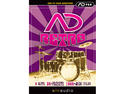 Retro: The first XLN Audio ADpak for Addictive Drums